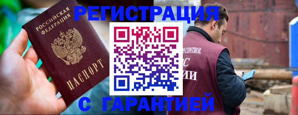 регистрация для дет. сада в Красном Куте